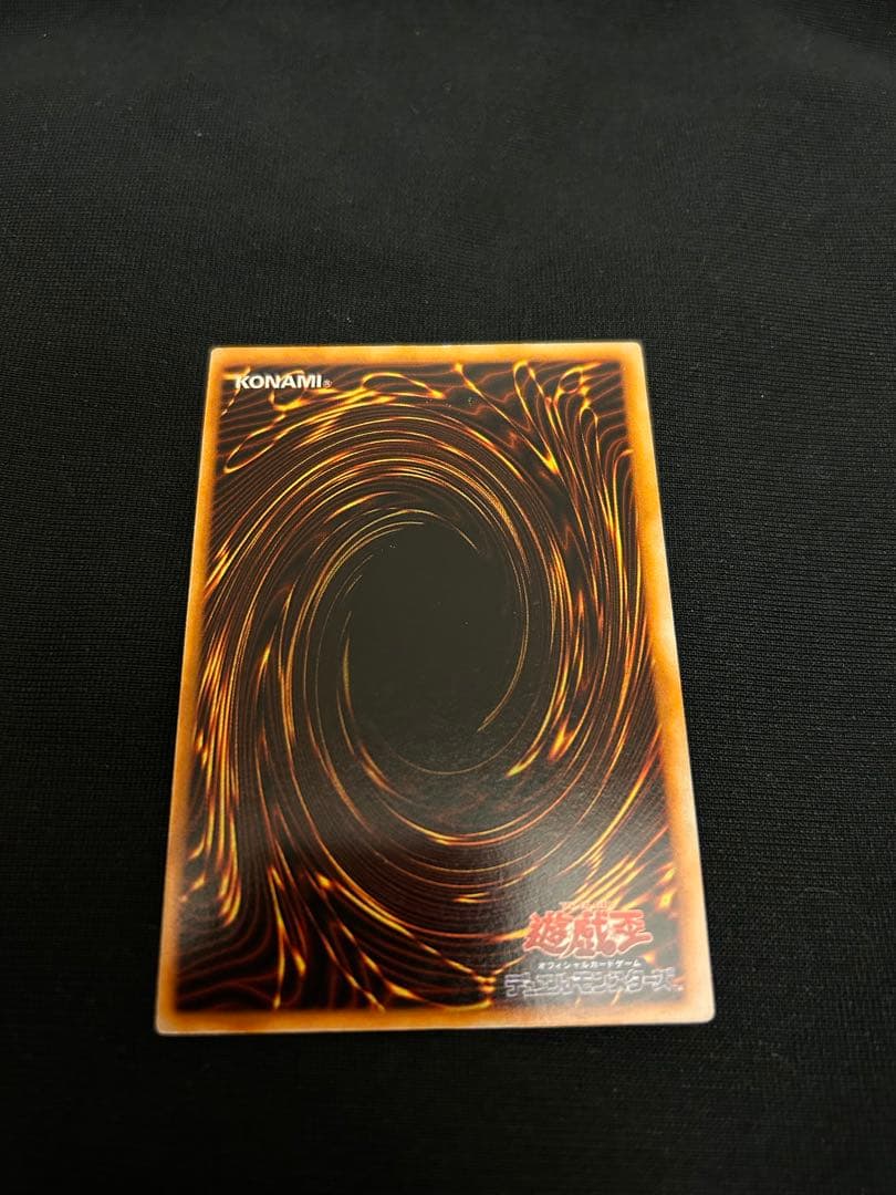 k*k様 【週末限定】【美品】遊戯王 OCG 初期 ホーリーナイトドラゴン シー