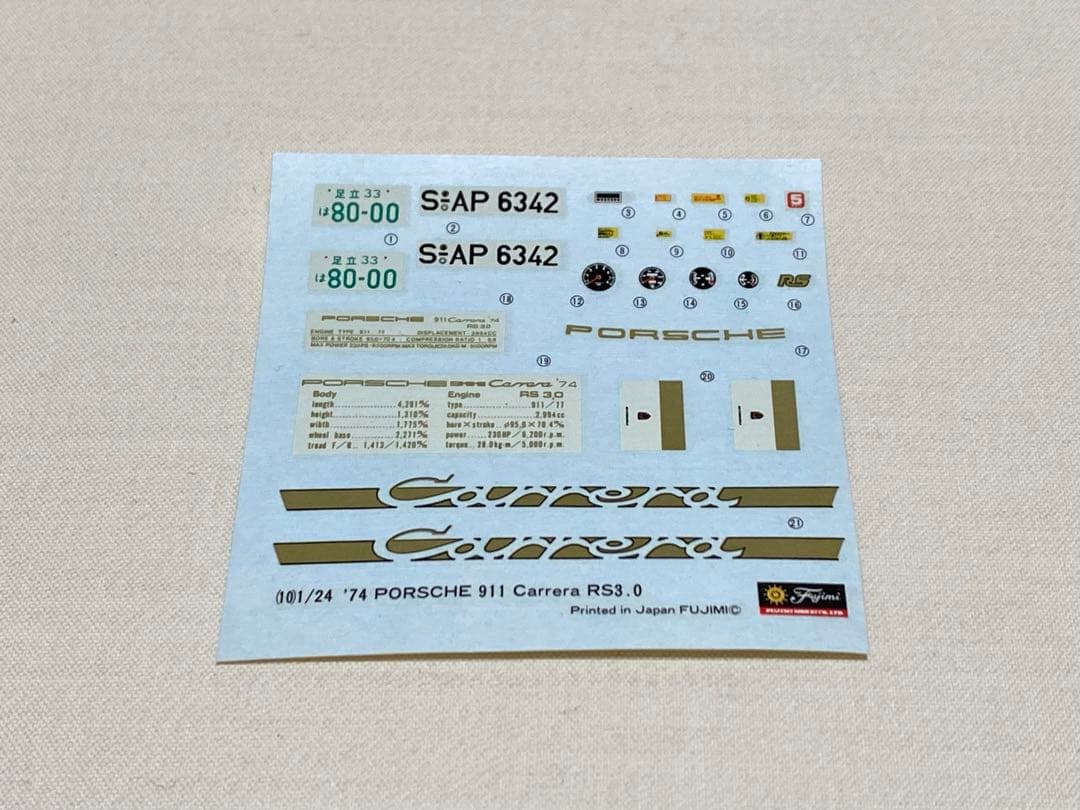 フジミ模型 ポルシェ 1/24 4台+1台(ジャンク)