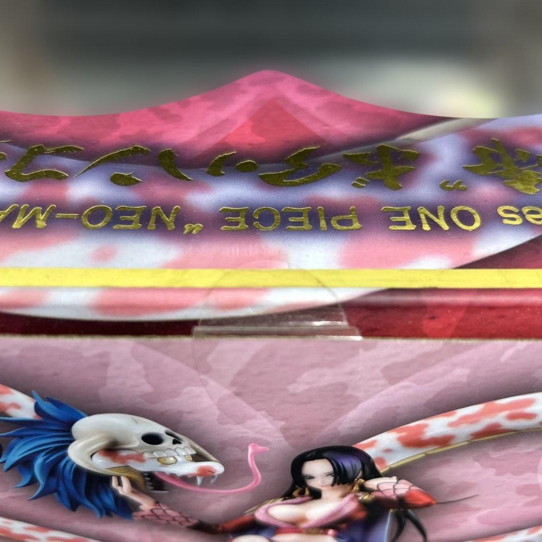 ワンピースPOP ボア·ハンコック　フィギュア NEO-Maximum