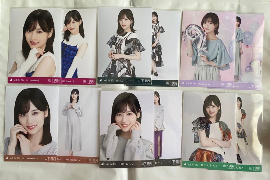 元乃木坂46 山下美月　生写真　66枚まとめ売り