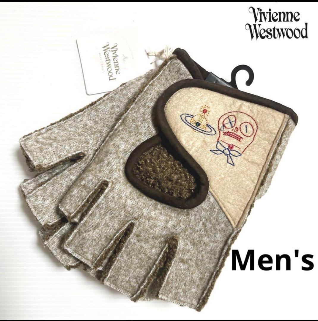ヴィヴィアンウエストウッド 手袋 指なし フィンガーレスグローブ