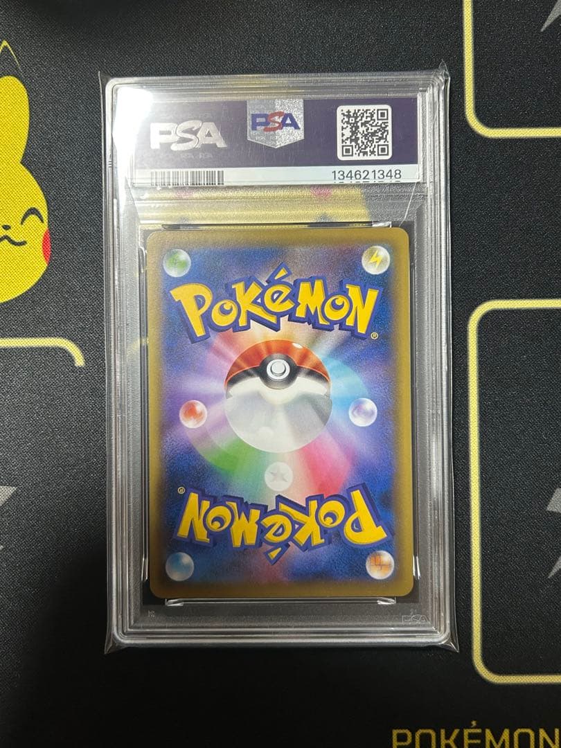 PSA10】ミュウ SML サン＆ムーン ファミリーポケモン 026/051 - メルカリ