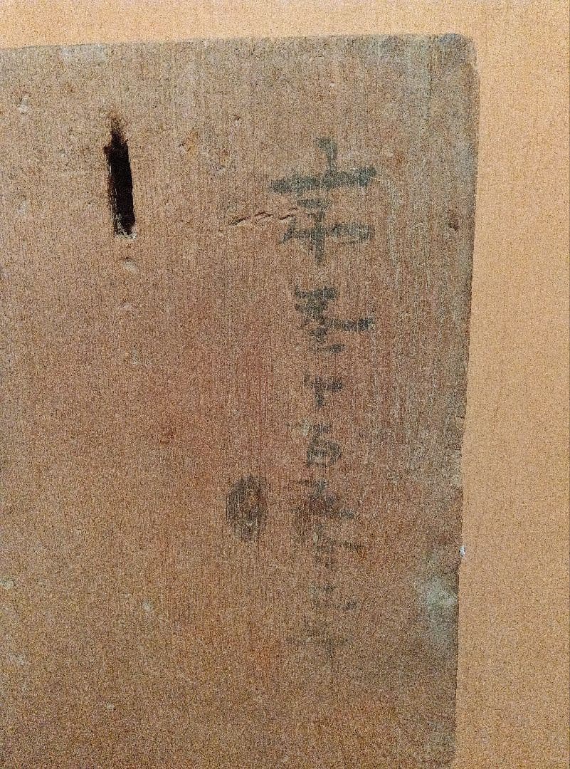 赤玉ポートワイン看板