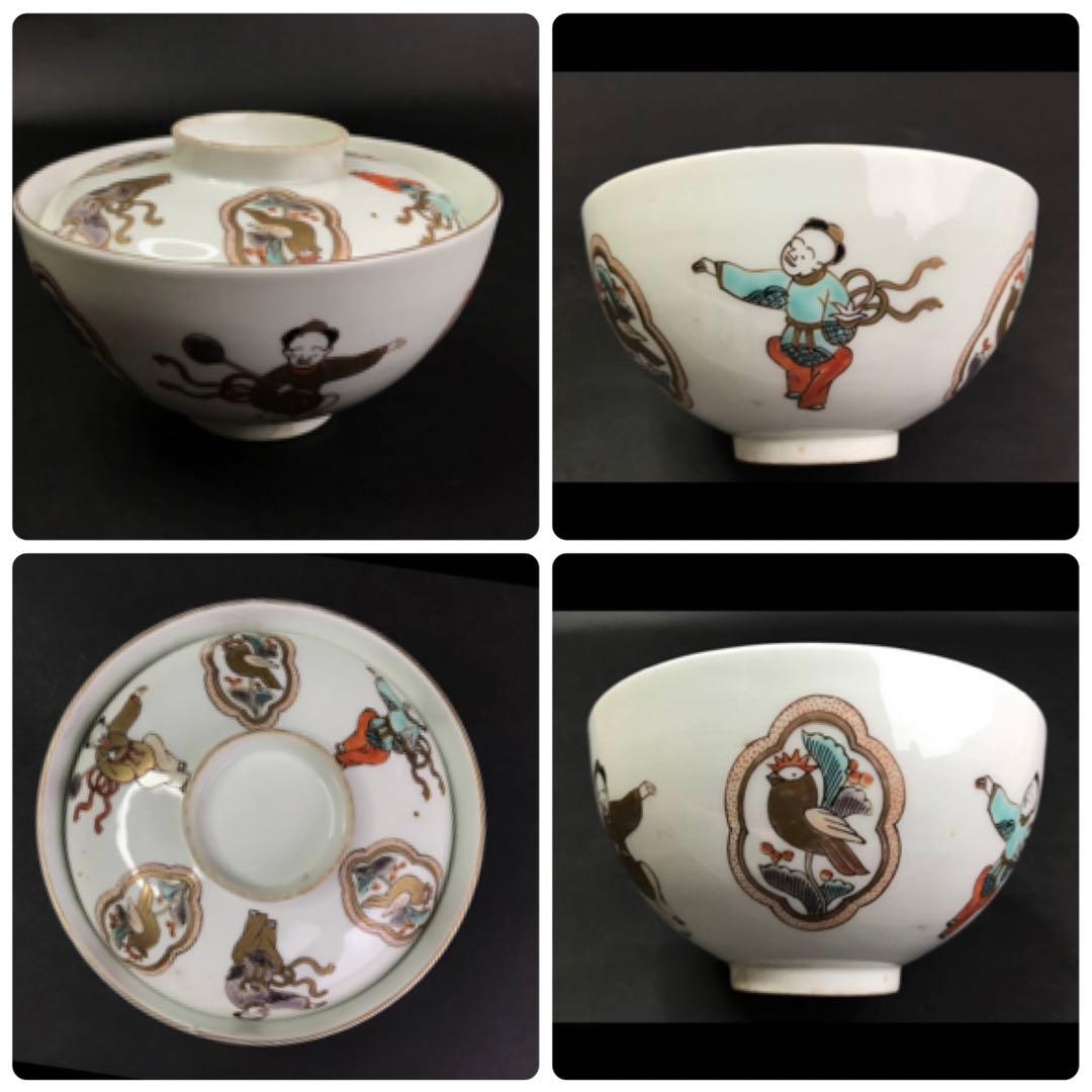 d 古伊万里 錦唐子絵椀 蓋付き 金彩 茶碗 アンティーク 骨董