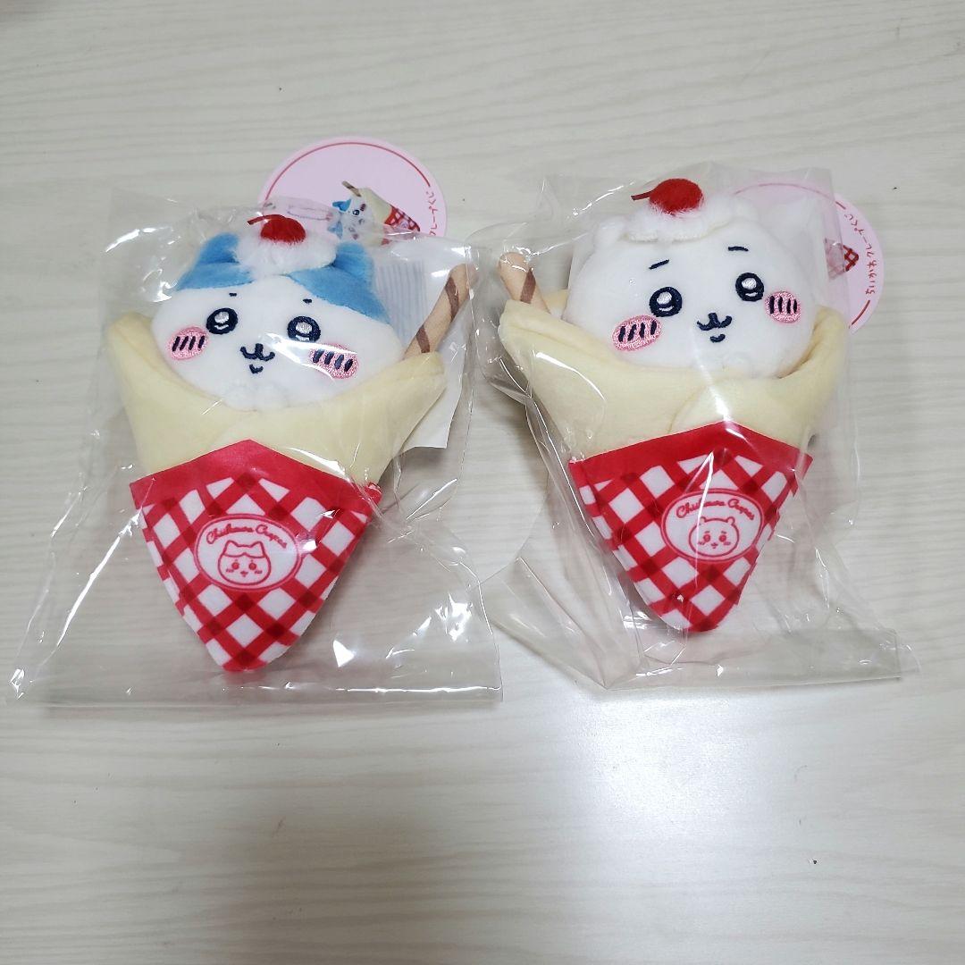 ちいかわクレープくじC賞