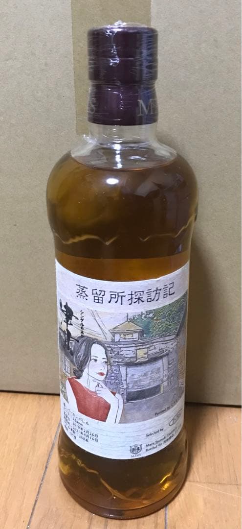 サントリー ウイスキー 山﨑18年 化粧箱入 旧750ミリ 貴重