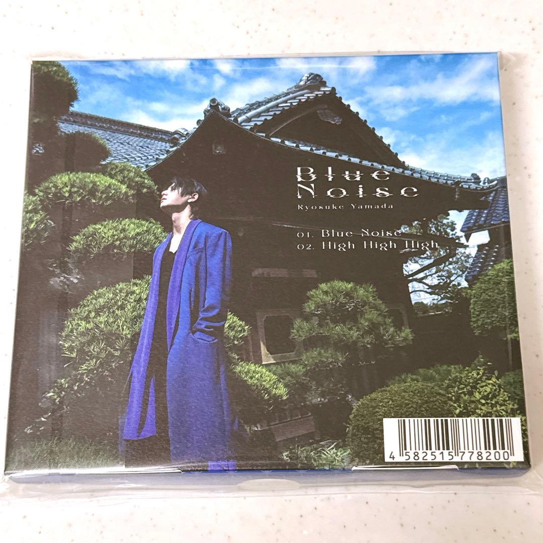 山田涼介 Blue Noise CD ファミクラストア限定盤 ブルーノイズ - メルカリ