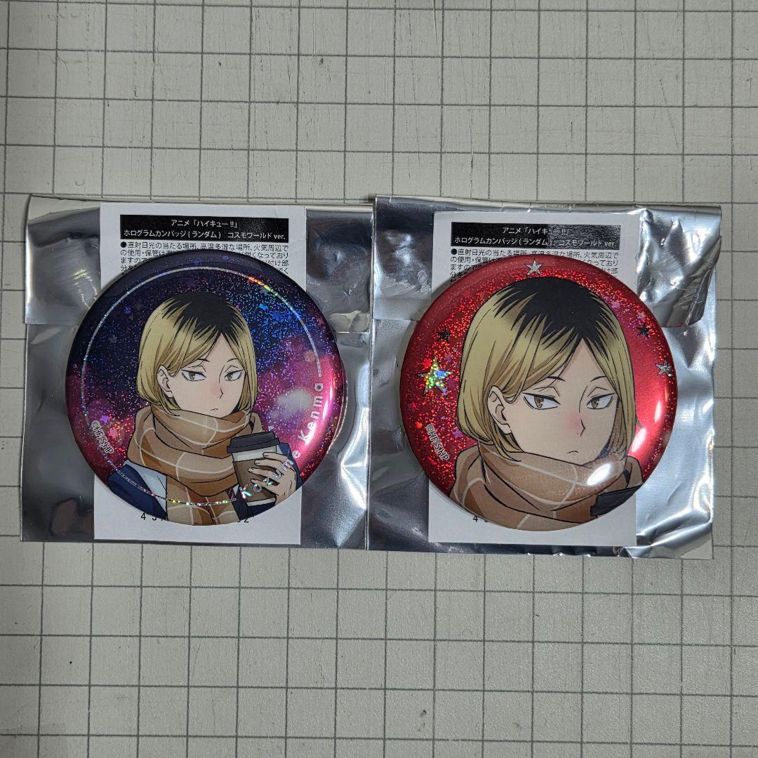 ハイキュー コスモワールド ホログラム 缶バッジ 孤爪研磨 - メルカリ