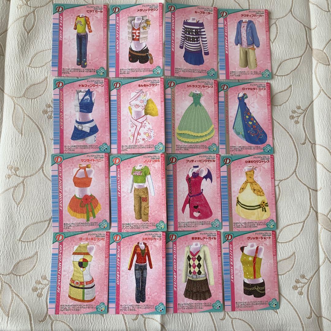 【まとめ売り】2005冬ラブandベリーカード