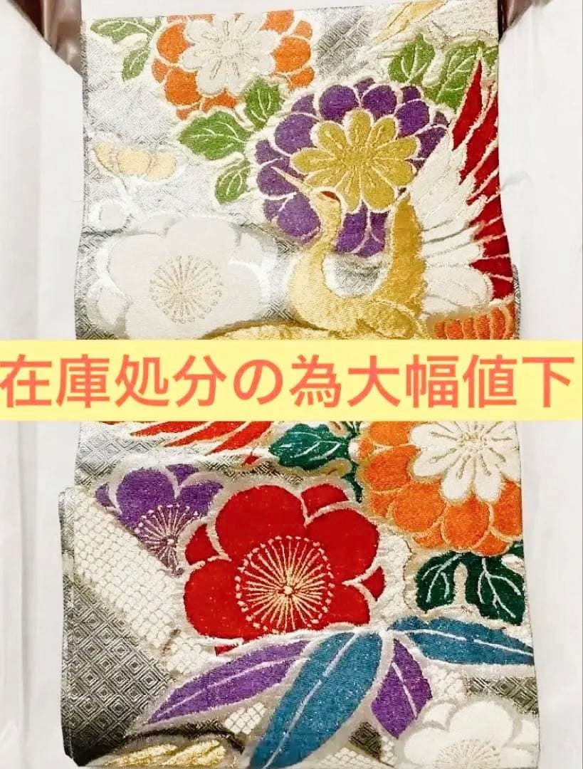 振袖　帯 九重×中村里砂ブランド振袖 ブラウン/茶色 牡丹柄/大柄 ダスティー