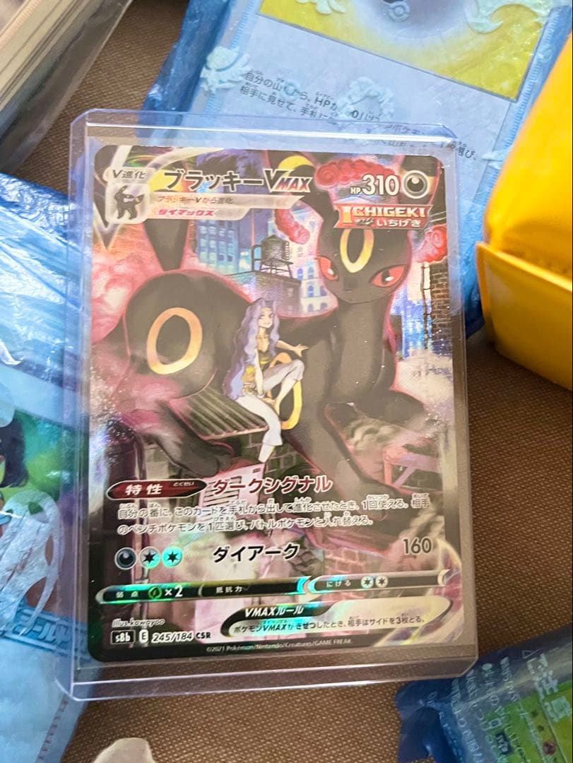 ポケモンカード引退品セット（デッキボックス・スリーブ付き）