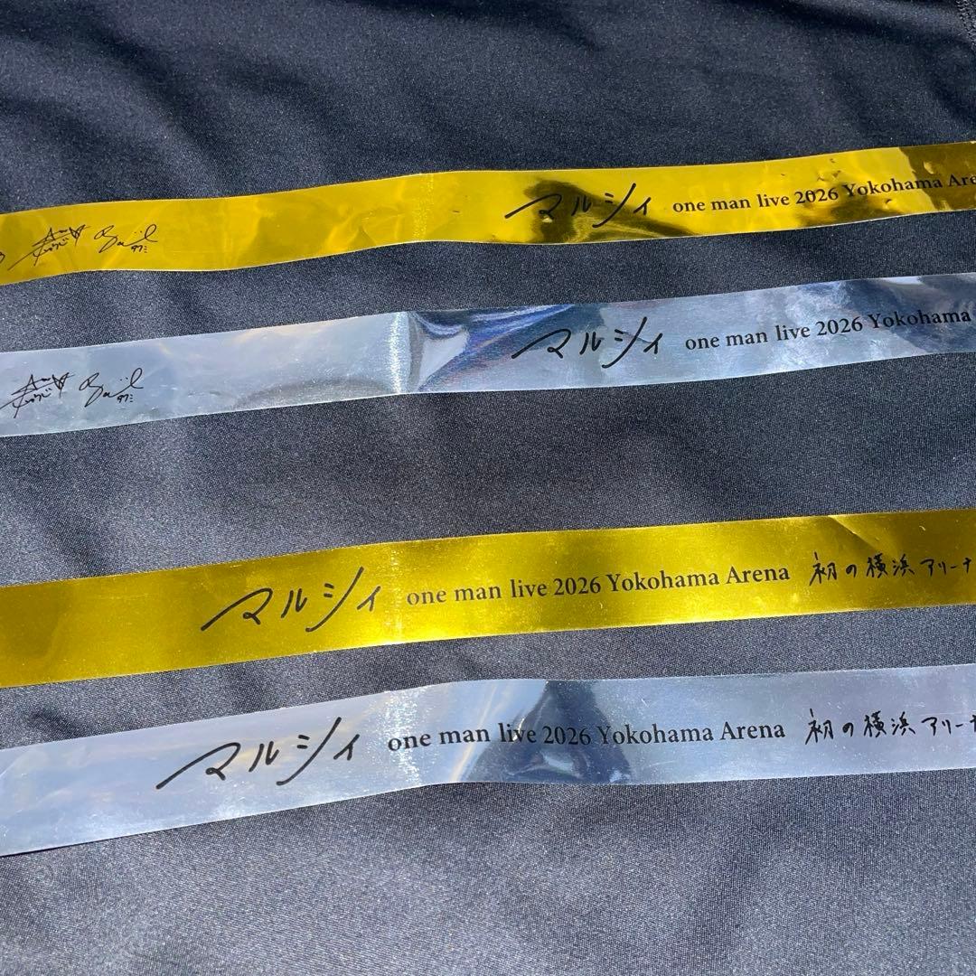 マルシィ 横アリ 銀テ 金テ 2本セット - メルカリ