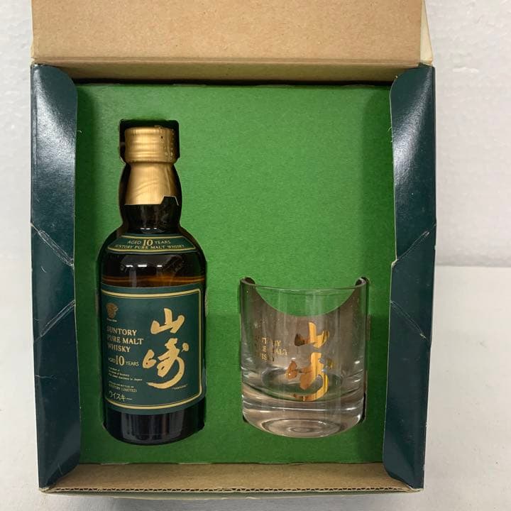 サントリーピュアモルトウイスキー 山崎10年テイスティングセット 配送