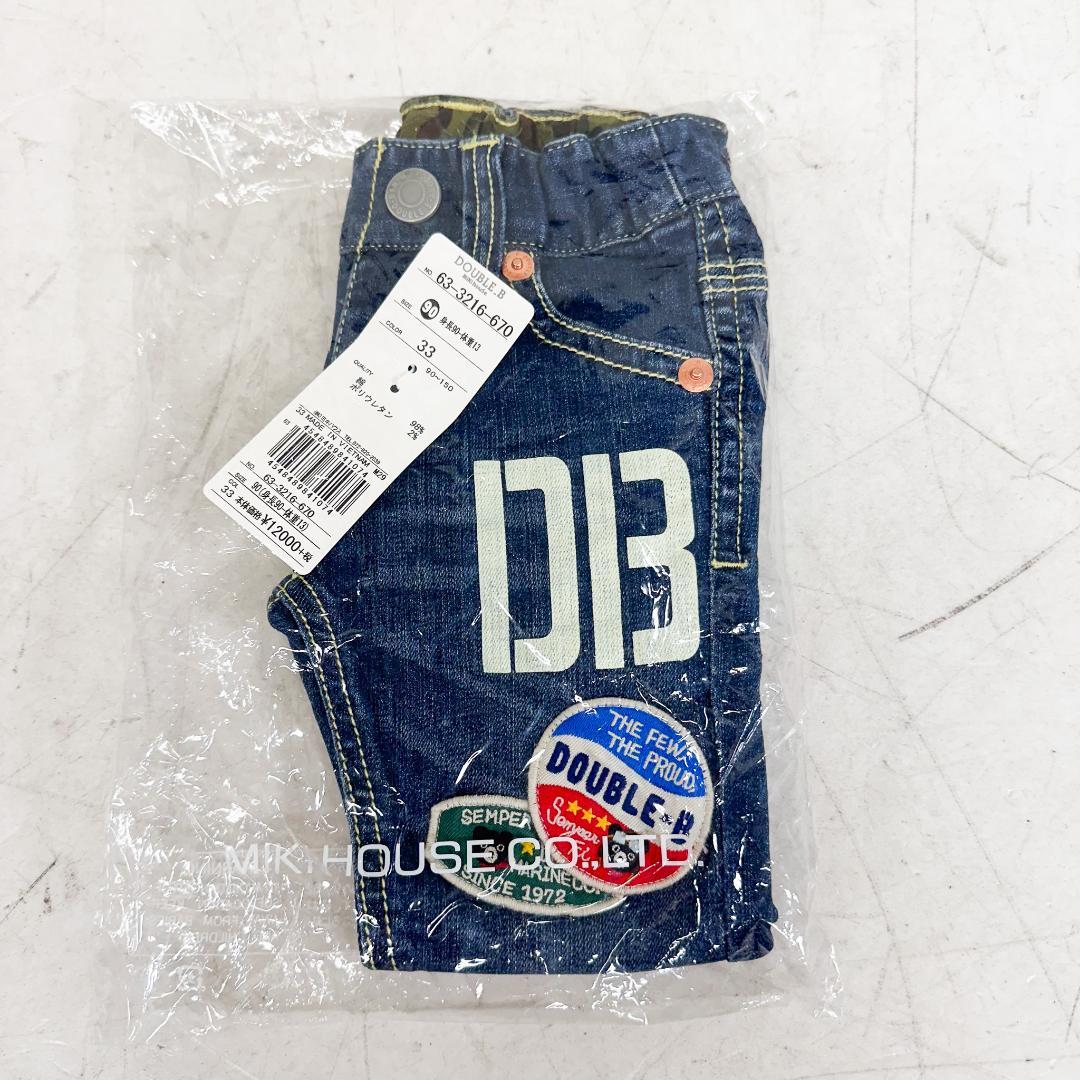 ス*ト様 K9112 ミキハウス パーカー トレーナー パンツ 7枚 セット 9