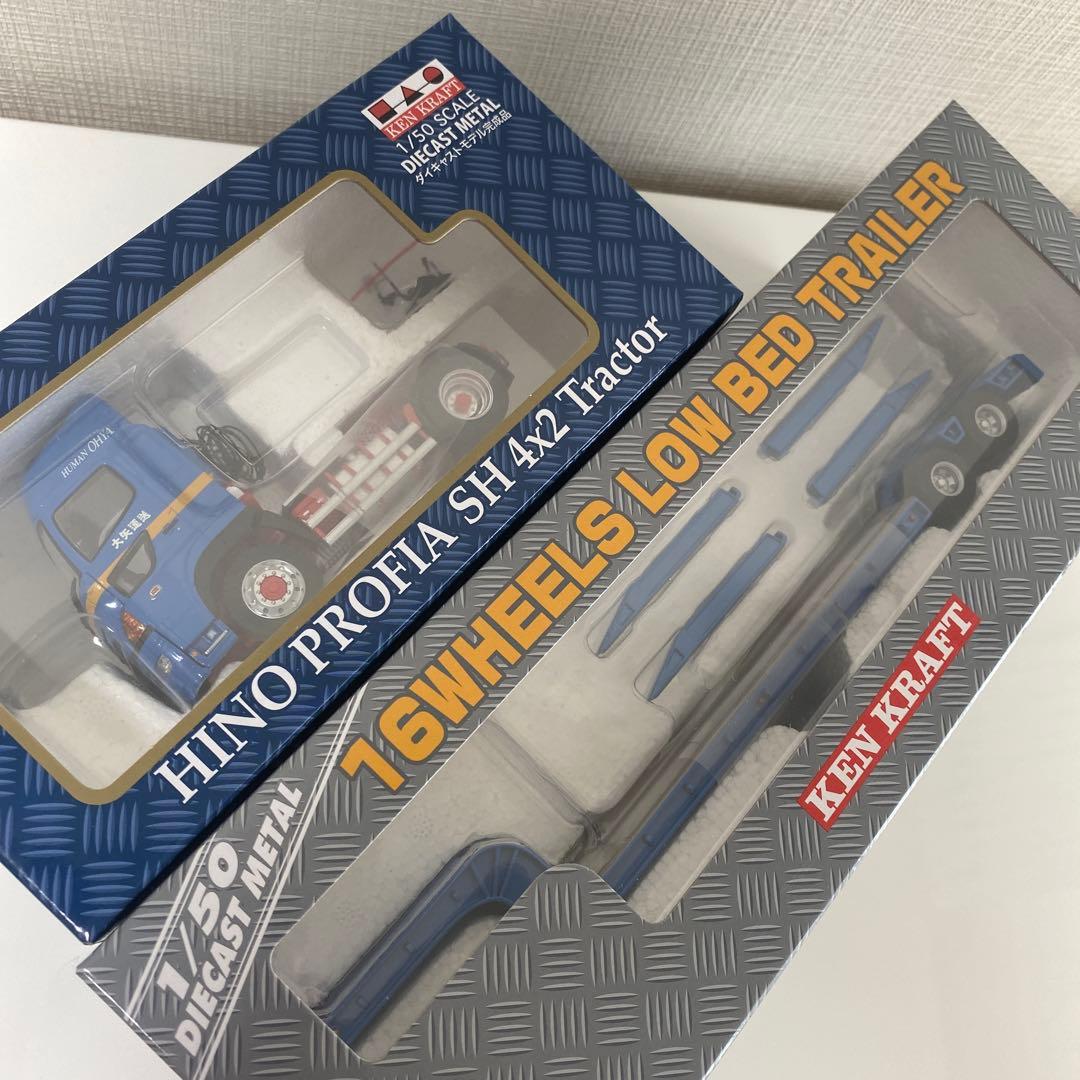 1/50 HINO PROFIA SH4×2・TRAILER/KEN KRAFT