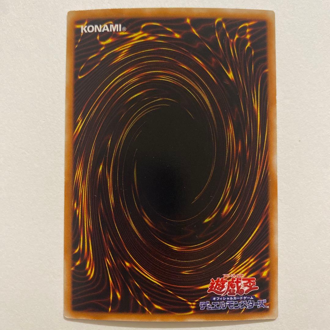 遊戯王　混沌の黒魔術師 ウルトラ　307-010