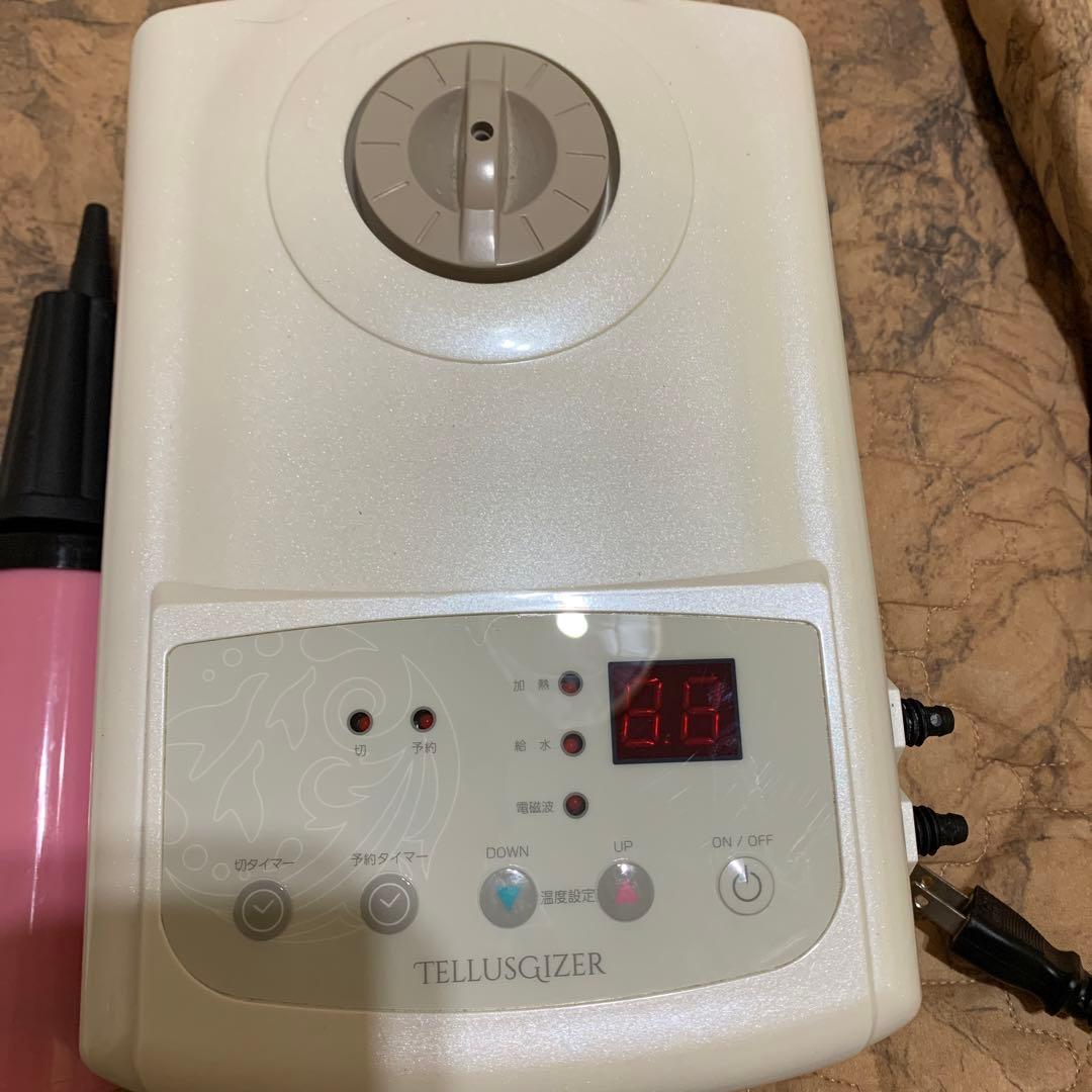 YOSA テルスガイザー テルスガイザーコース | YOSA PARK~himawari~のブログ