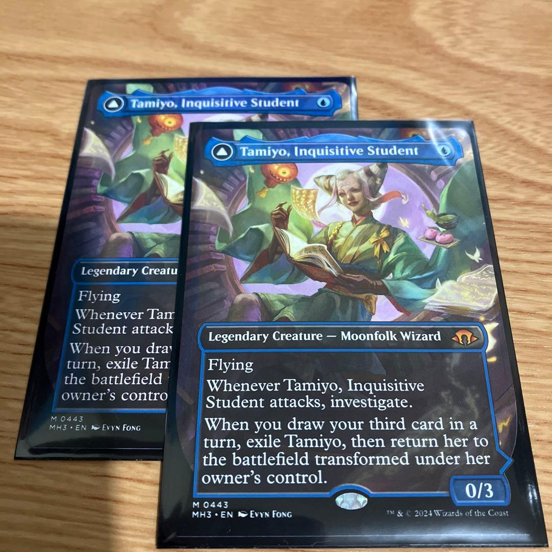 MTG 知りたがりの学徒、タミヨウ2枚