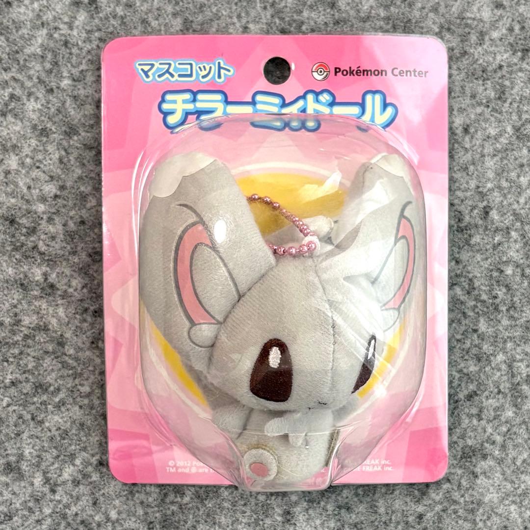 ポケモン チラーミィドール マスコット ポケモンセンター ポケモン チラーミィドール マスコット ポケモンセンター Amazon.co.jp