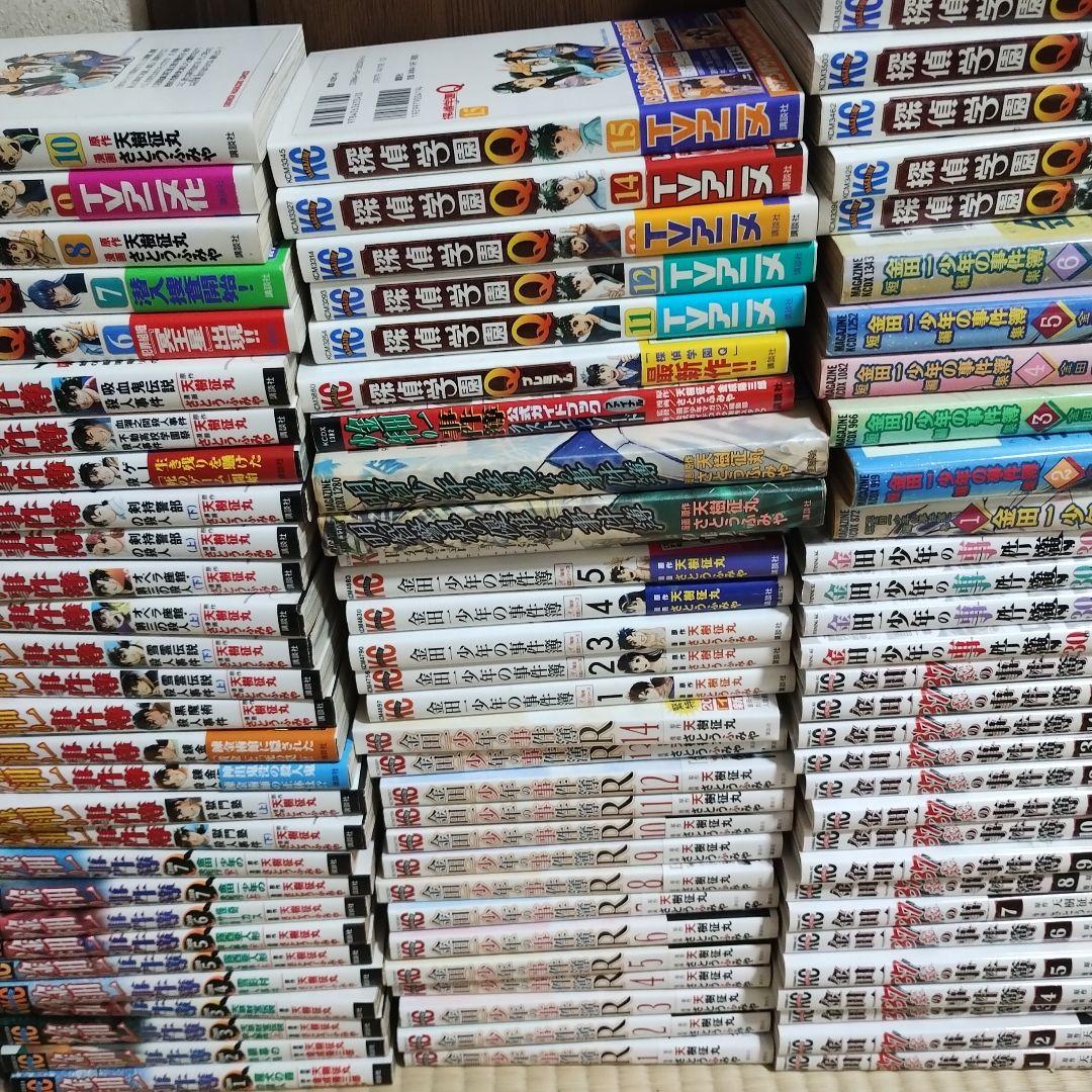 金田一少年の事件簿 シリーズ全巻まとめ売り　探偵学園Q