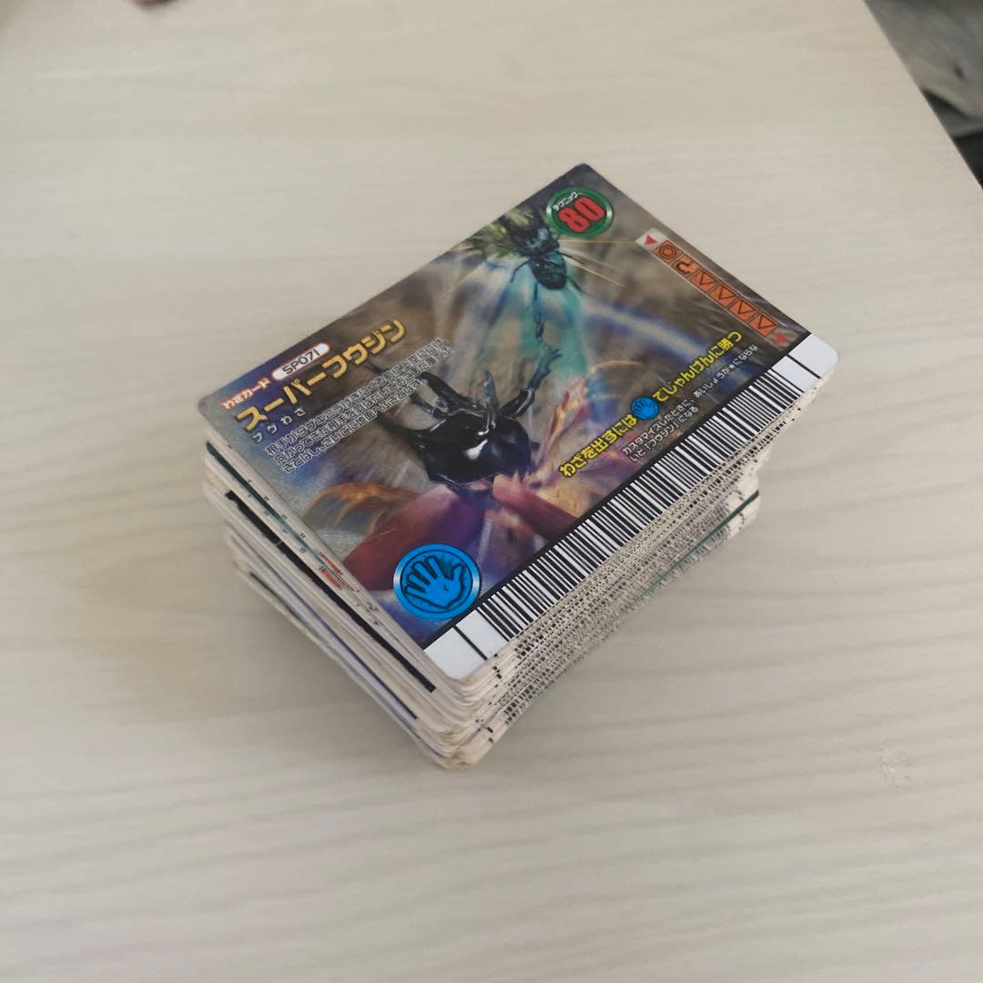 ムシキングカード まとめ売り