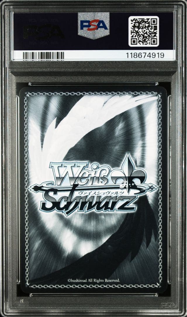 PSA10 ヴァイス ヘブバン ナイトクルーズ・エスコート 茅森月歌 sec