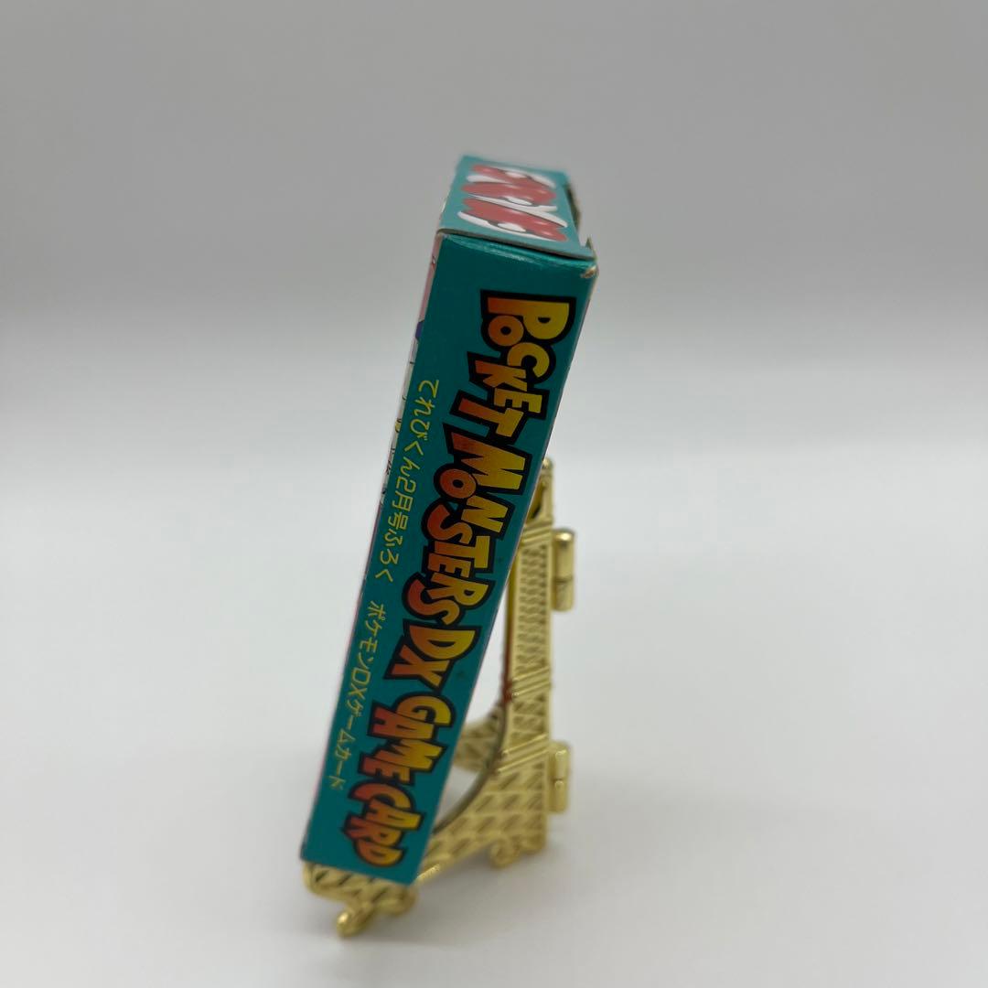 てれびくん2月号ふろく ポケモンDXゲームカード ポケモンDXゲーム