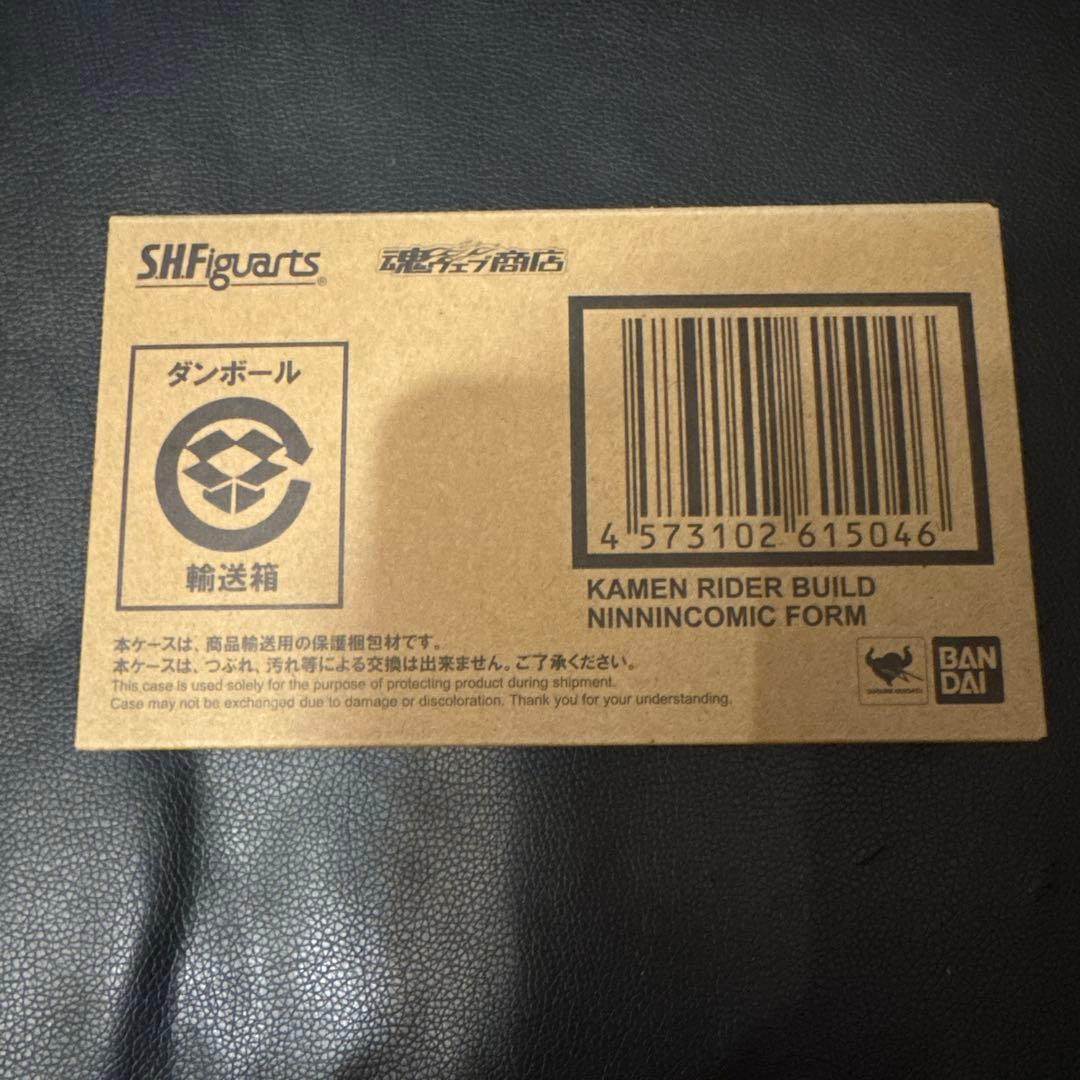 S.H.Figuarts 仮面ライダービルド　ニンニンコミック　フィギュアーツ
