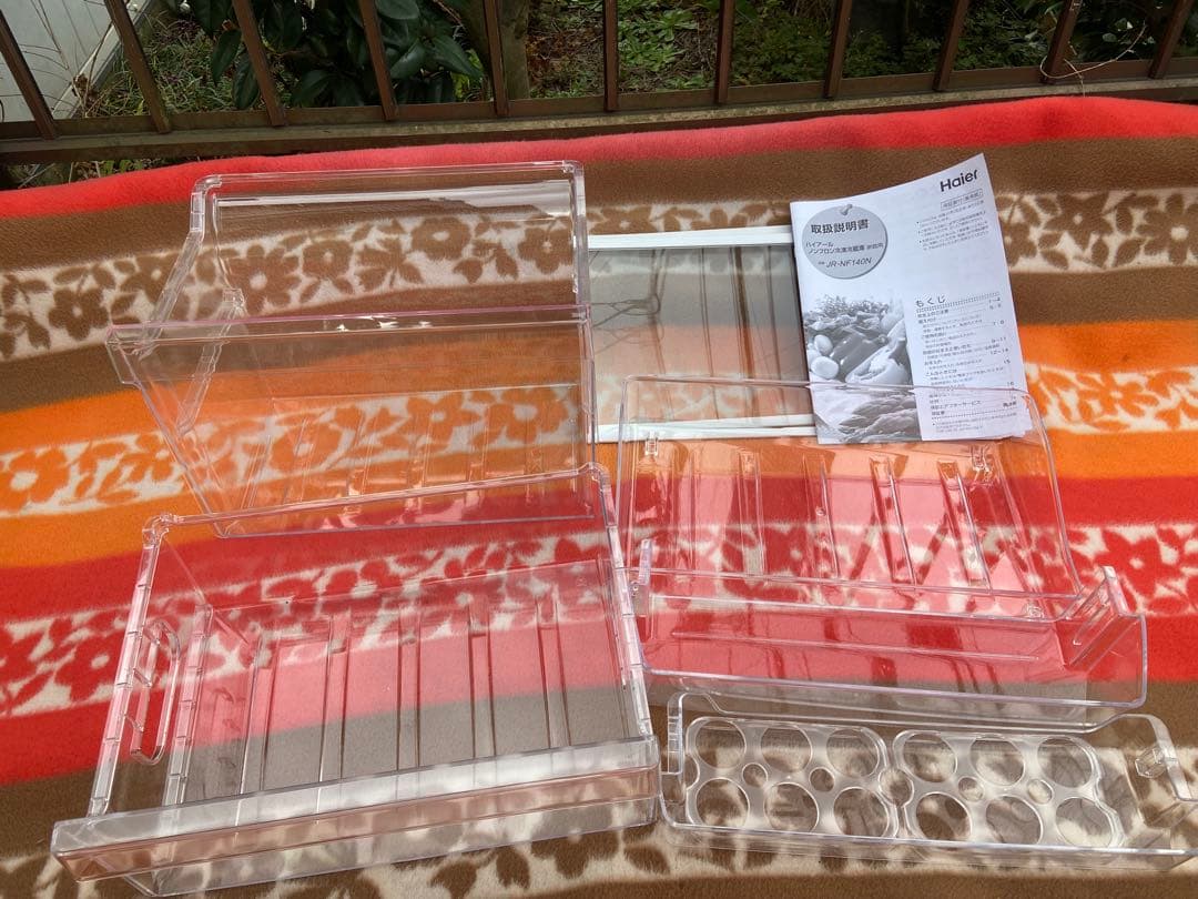 H600 超極美品 Haier 2023年製 140L 冷蔵庫 ホワイト