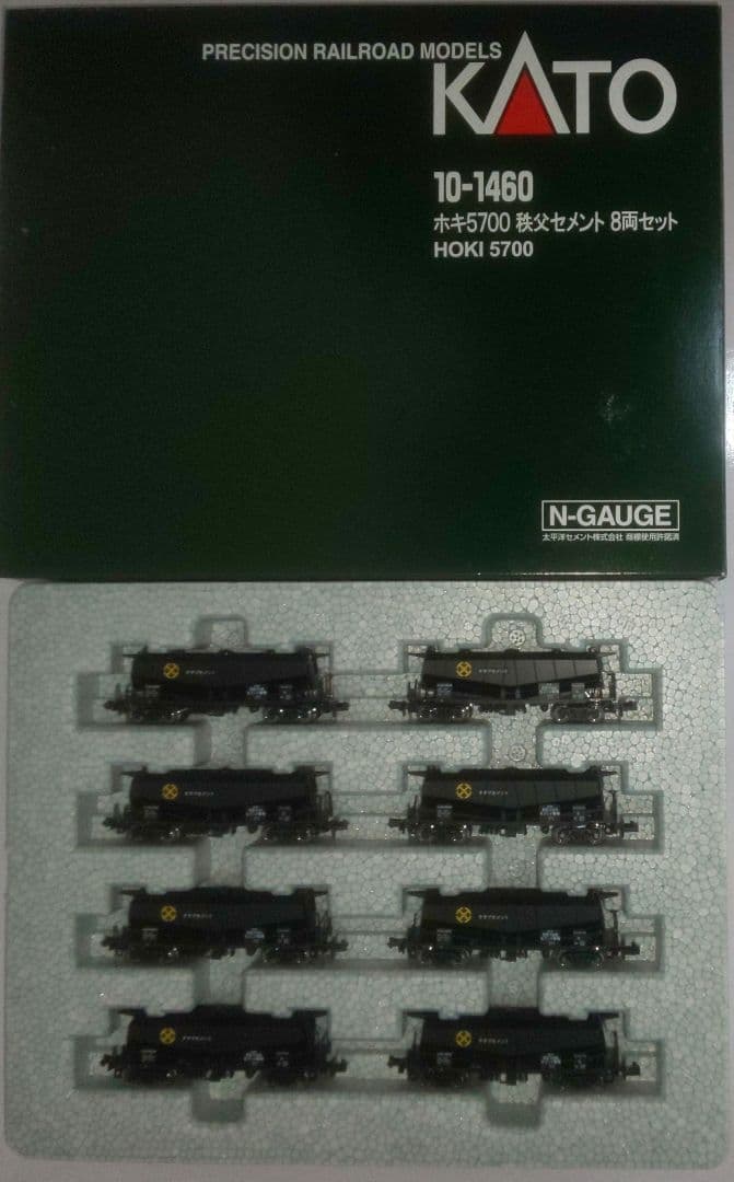 KATO Nゲージ ホキ5700 秩父セメント 秩父鉄道 8両セット