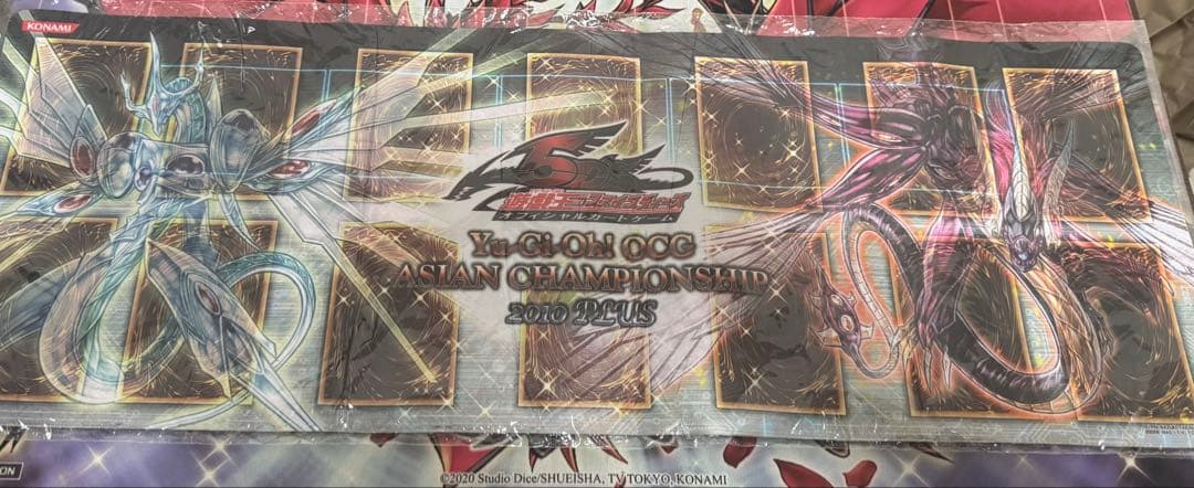 遊戯王 ASIAN CHAMPIONSHIP 2010 プレイマット