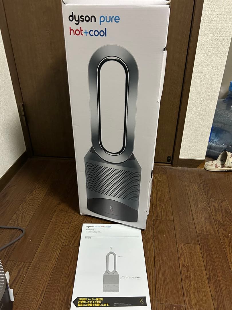 Dyson Pure Hot+Cool タワー型扇風機