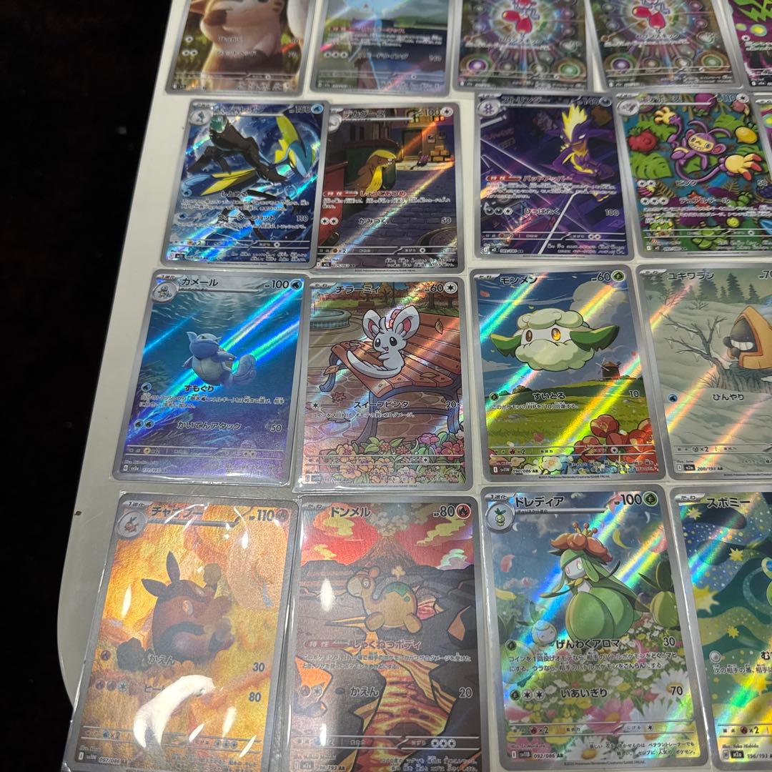 ポケモンカード AR40枚 まとめ売り