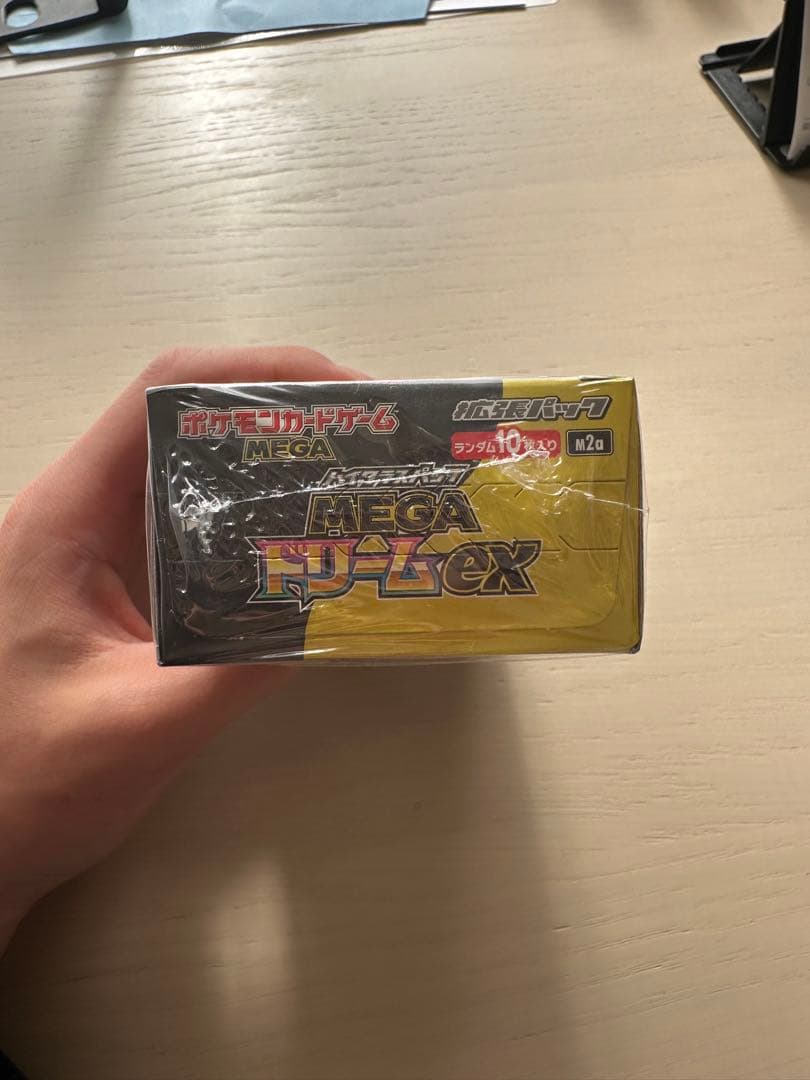 プ*ン様 【シュリンク付き】ポケモンカードゲーム MEGA ドリームEX