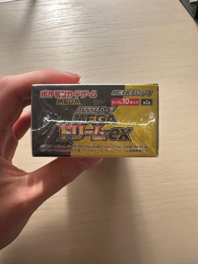 プ*ン様 【シュリンク付き】ポケモンカードゲーム MEGA ドリームEX