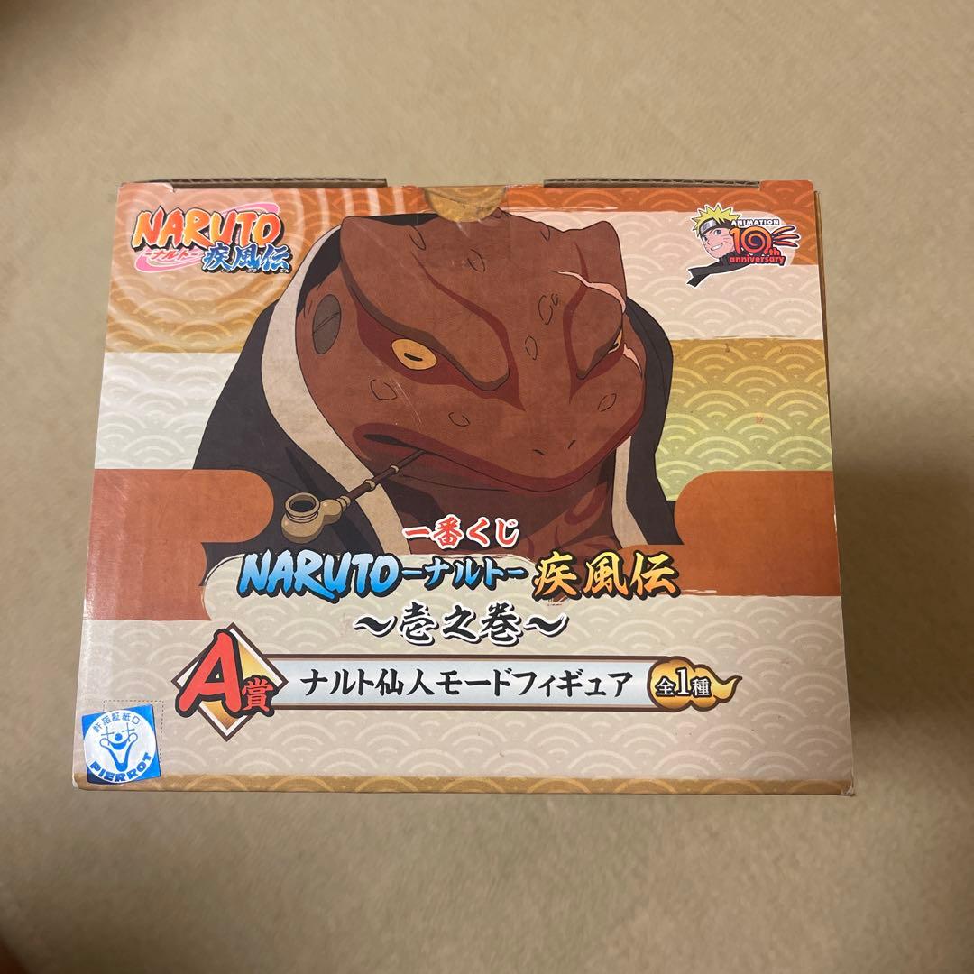 一番くじ　NARUTO ナルト 疾風伝 -壱之巻-A賞ナルト仙人モードフィギュア