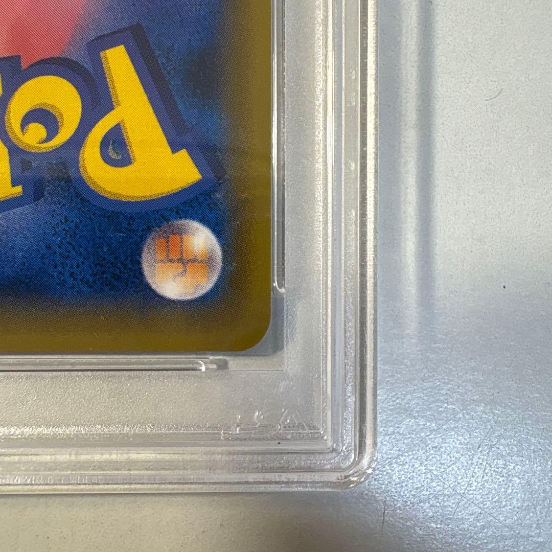 ポケモンカード ミュウツーGX HR PSA8