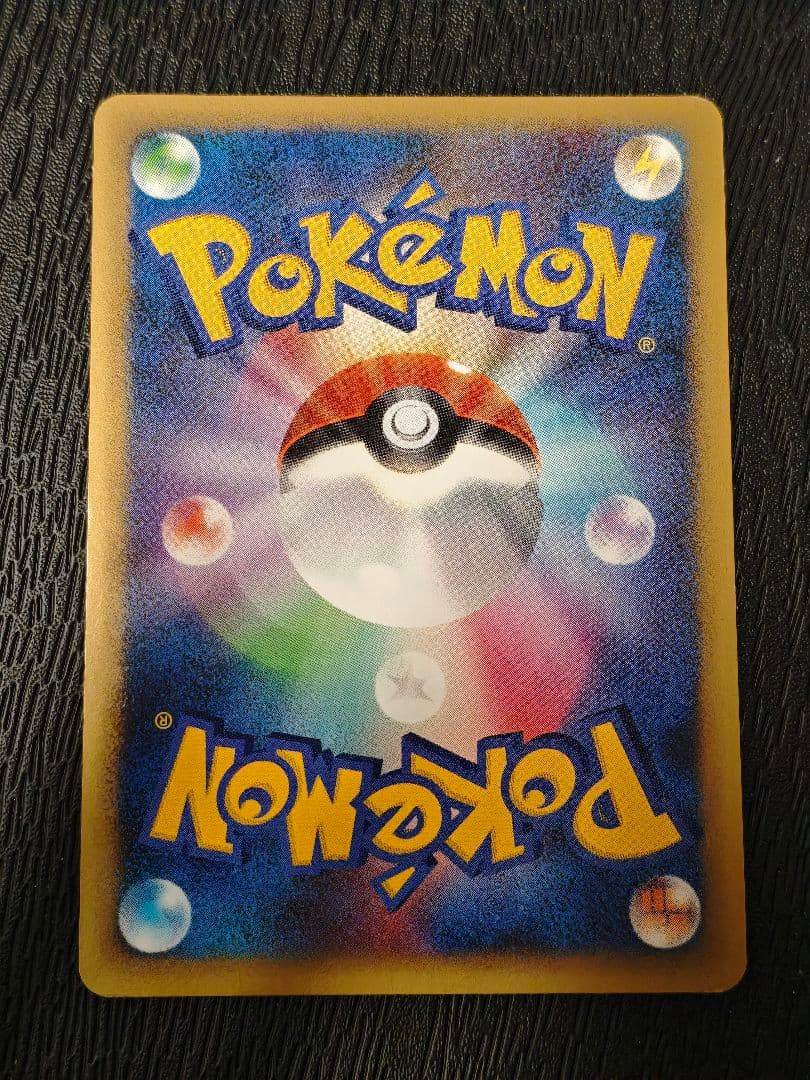 ポケモンだいすきクラブ ゴールドランク ピカチュウ じゅうでん 019