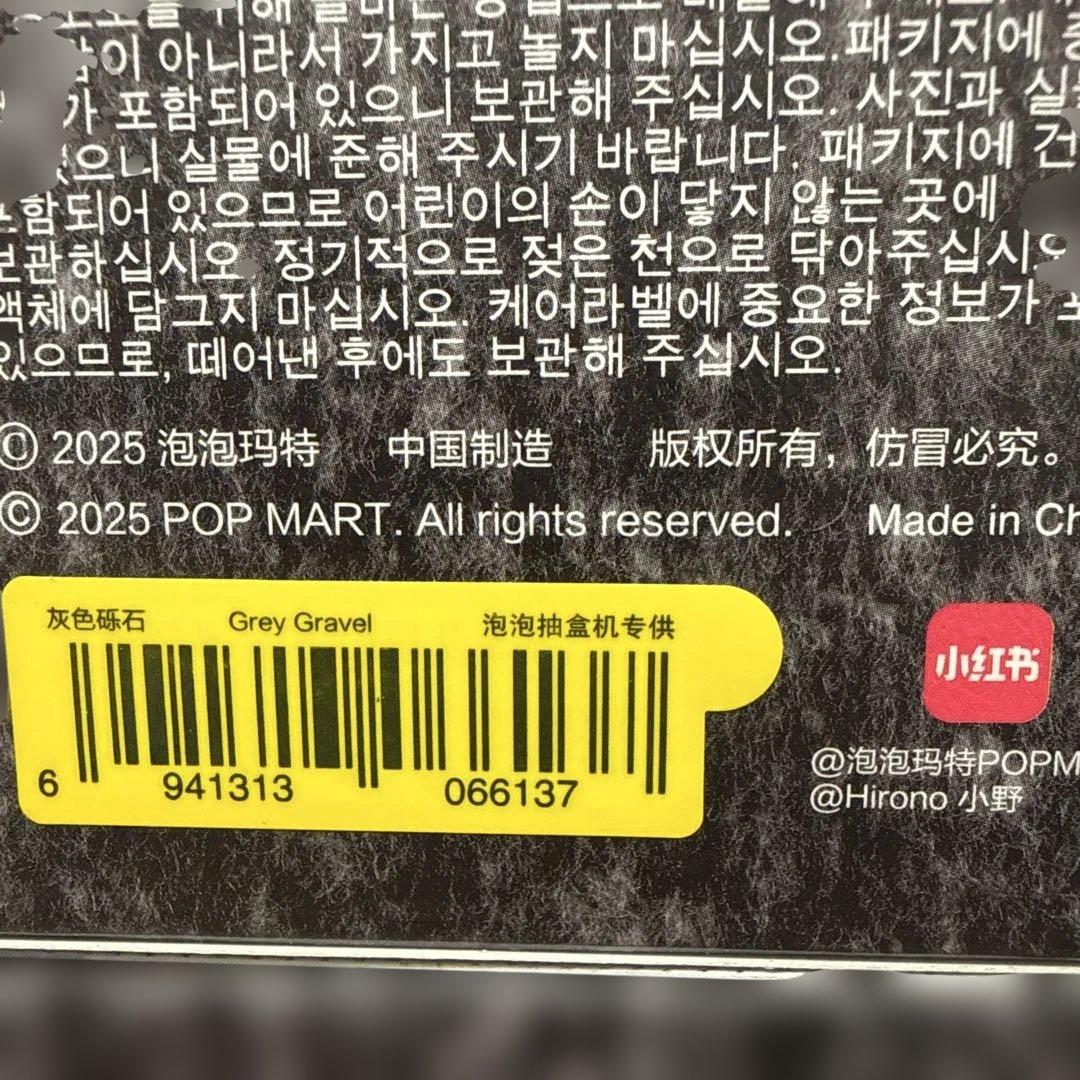 ぬいぐるみ・マスコット Hirono Road Journal