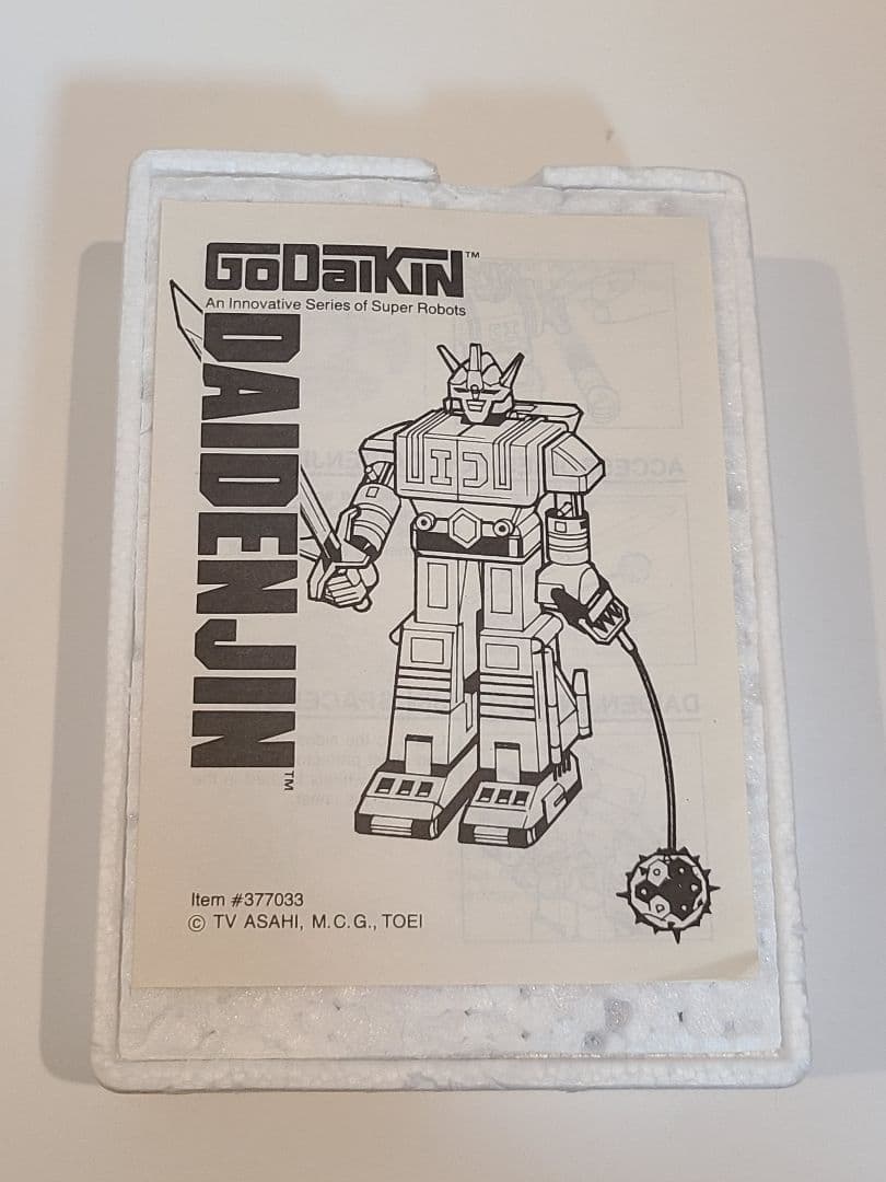 超合金 ダイデンジン 電子戦隊 デンジマン 戦隊ロボ DX超合金　スーパー戦隊