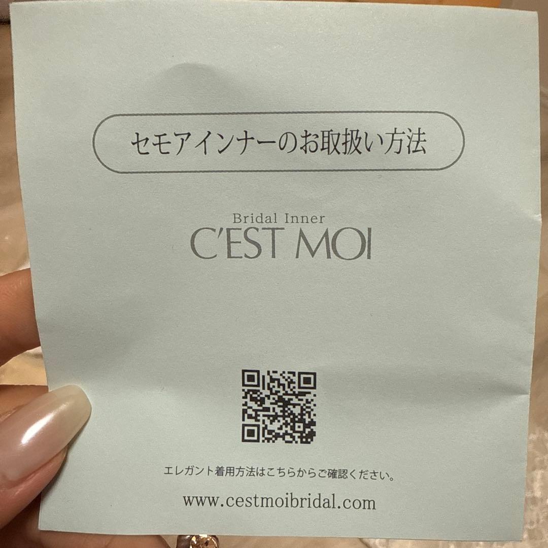 セモアインナー◆ブライダルインナーセット