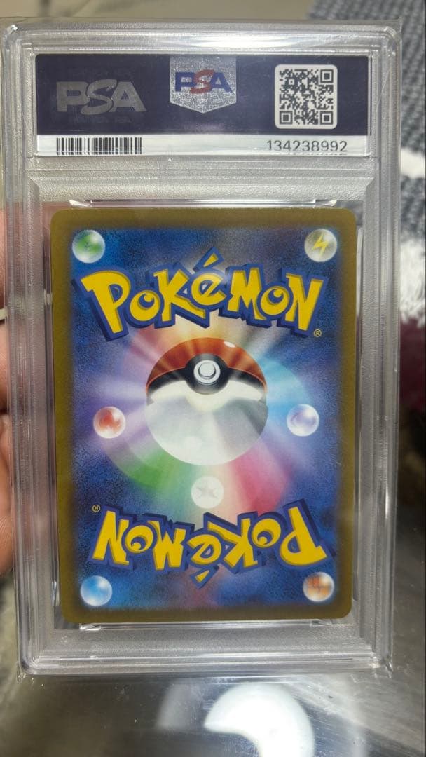 オリジンパルキア VSTAR psa10