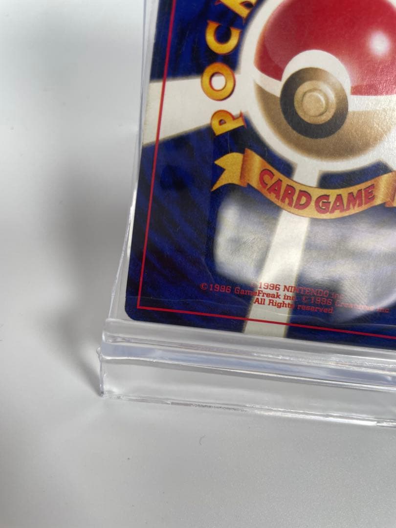 旧裏　ポケモンカード ムウマ