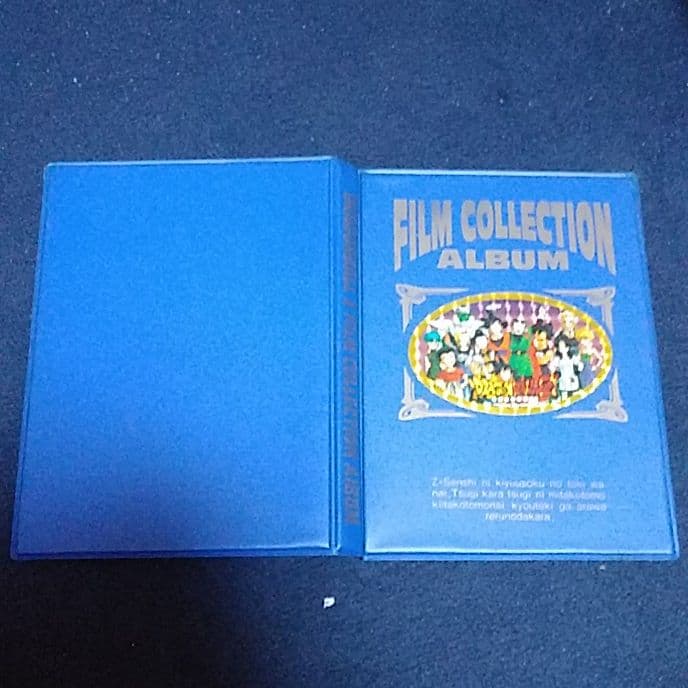 DRAGON BALL】ドラゴンボール初期 カードダス キラカード 他計67枚