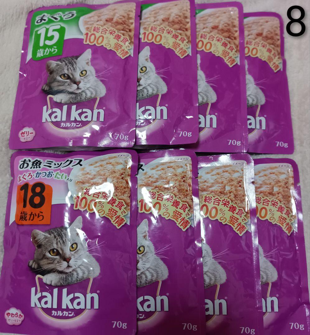 ね*こ様 シニア 猫 チャオ 健康缶 カルカン フィリックス ピュリナワン