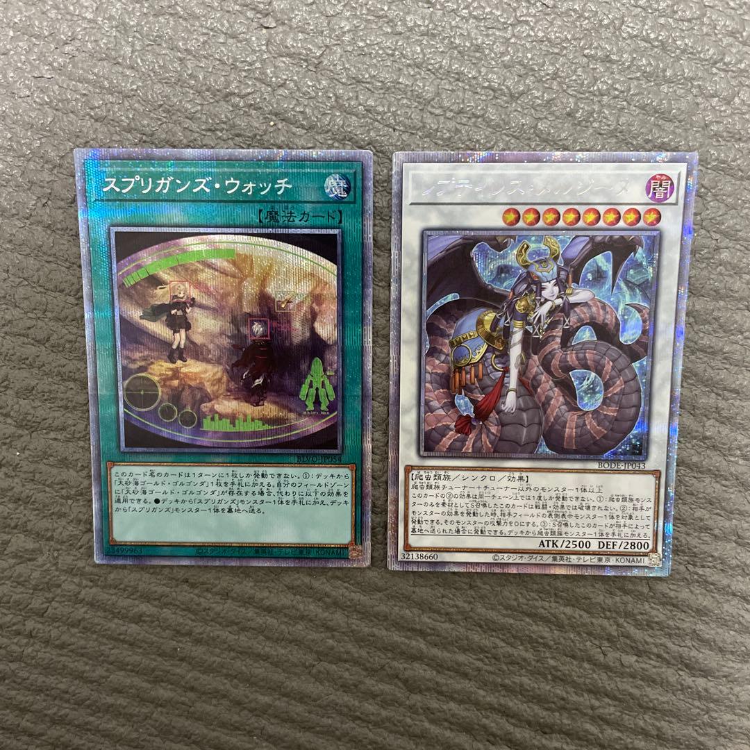 霊使い 六属性 スリーブセット 2025年最新】Yahoo!オークション