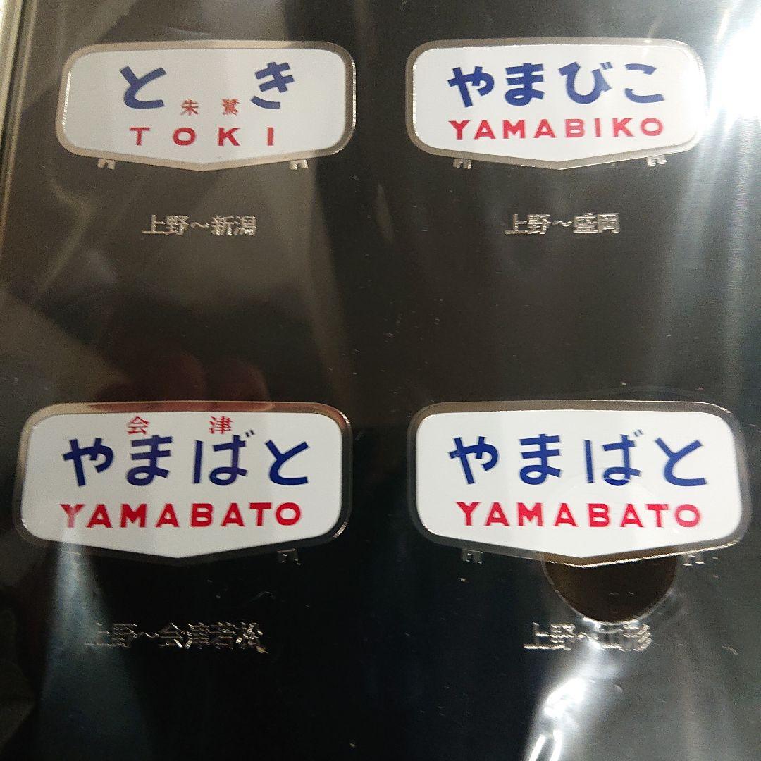 鉄道開業150年記念メタルプレート(ヘッドマーク)