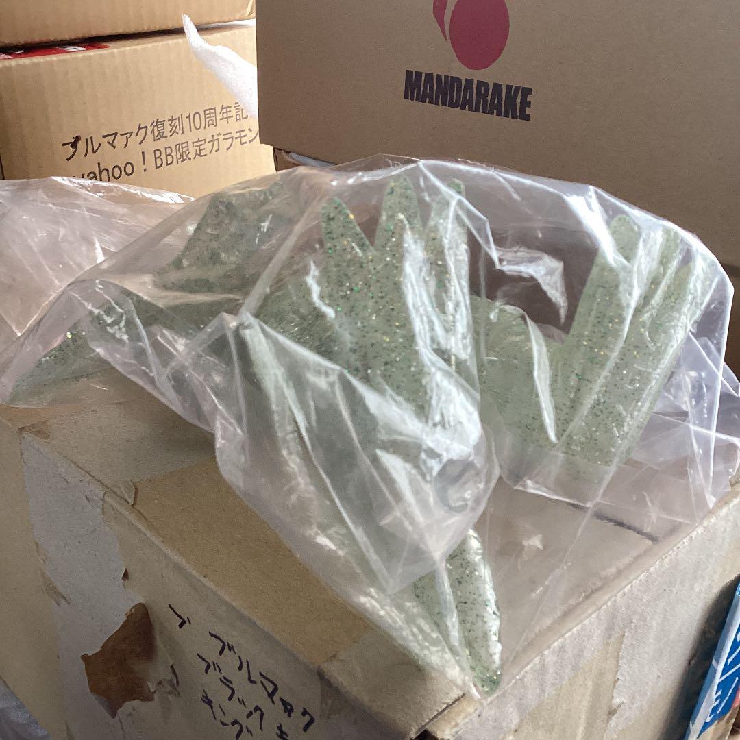 マーミット クリア緑色ラメ入り ドラキュラス 福袋新品