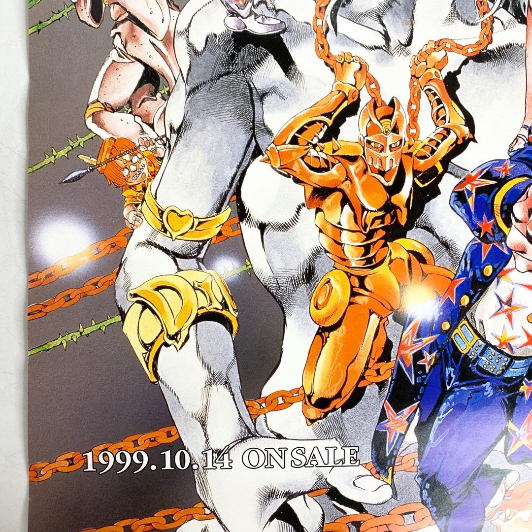 非売品 希少 ジョジョの奇妙な冒険 1999 B2 ポスター CAPCOM PS