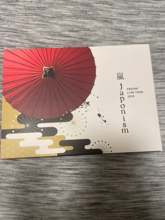 嵐CD、DVD、その他グッズまとめ売り　値下げしました。